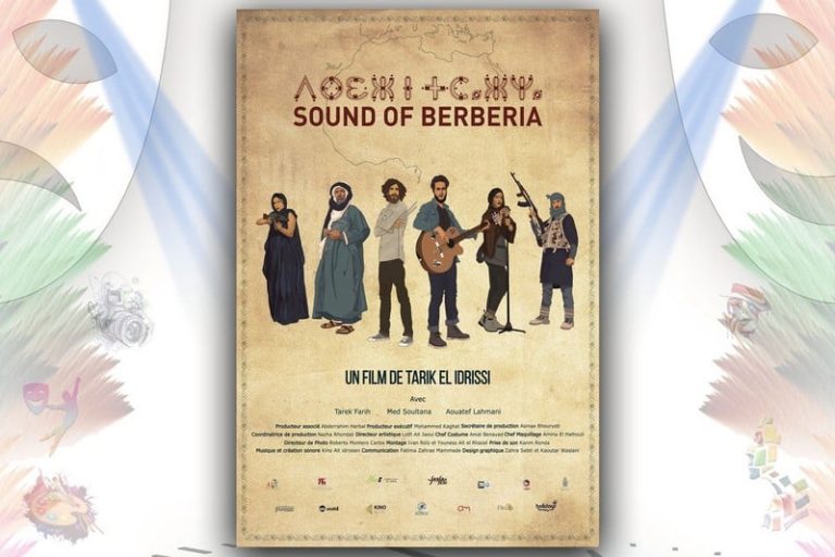 المخرج طارق الإدريسي يقرب "إيقاعات تامزغا" من جمهور الحسيمة