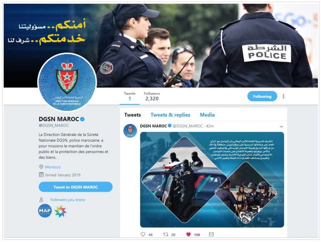 المديرية العامة للأمن الوطني تعلن عن إنشاء حساب رسمي على موقع التواصل الاجتماعي ” تويتر”
