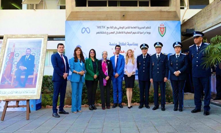 المديرية العامة للأمن تطلق آلية "طفلي مختفي" بشراكة مع مؤسسة "META" العالمية