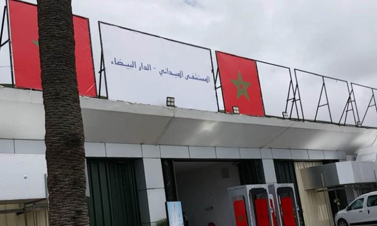 المستشفى الميداني المؤقت بالبيضاء أصبح جاهزا لاستقبال مرضى فيروس كورونا