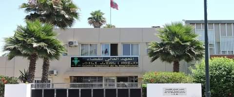 المعهد العالي للقضاء يحتضن ندوة حول منجز العدالة الانتقالية بالمغرب