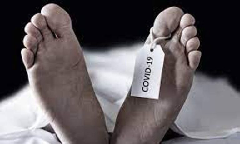 المغرب يترأس مؤتمرا دوليا لمناقشة تدبير جثت مرضى "كوفيد19 " من قبل الطب الشرعي