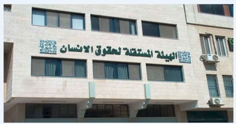 المغرب يستضيف الندوة الدولية الرابعة للهيئة الدائمة المستقلة لحقوق الإنسان