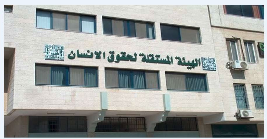 المغرب يستضيف الندوة الدولية الرابعة للهيئة الدائمة المستقلة لحقوق الإنسان