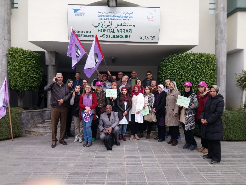 النقابة الوطنية للصحة العمومية تحتج بمستشفى الرازي للأمراض النفسية والعقلية