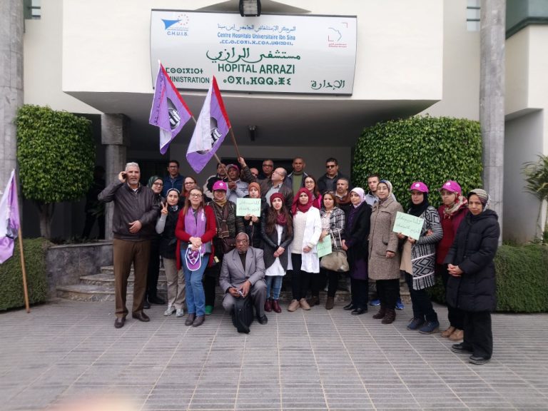 النقابة الوطنية للصحة العمومية تحتج بمستشفى الرازي للأمراض النفسية والعقلية