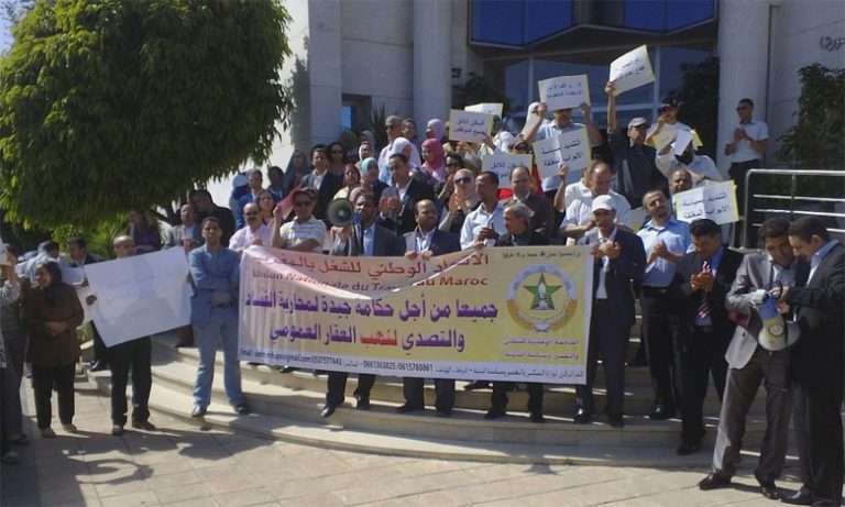 النقابة الوطنية للوكالات الحضرية تضرب عن العمل منتصف دجنبر المقبل