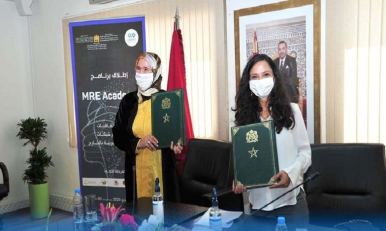 الوزارة المكلفة بالمغاربة المقیمین بالخارج تطلق برنامجا جديدا لتعبئة الكفاءات في البرامج التنموية