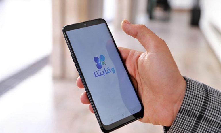 بعد أيام من إطلاقه رسميا...تطبيق وقايتنا يتجاوز مليون تحميل