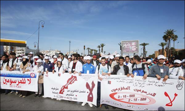 جانب من احتجاج المتدربين (سوري)