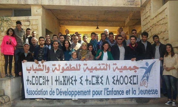 بوزنيقة : جمعية التنمية الطفولة والشباب تعقد مؤتمرها الخامس