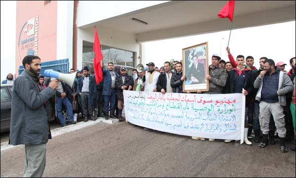 مهنيو سوق السمك بالجملة في وقفة (أيس بريس)