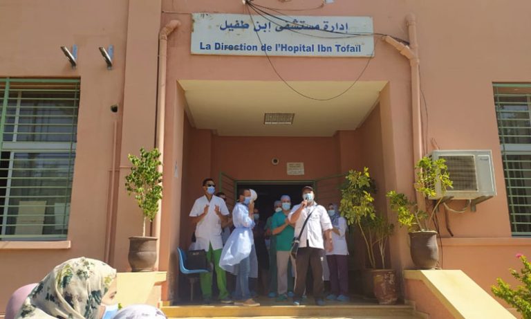 تحويل مصلحة الجراحة النهارية بمستشفى ابن طفيل لاستقبال مرضى "كوفيد 19" يخرج الشغيلة الصحية للاحتجاج