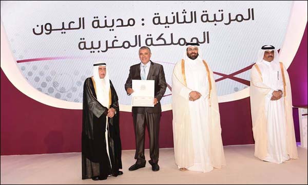 تسليم جائزة السلامة الصحية لمدينة العيون بقطر
