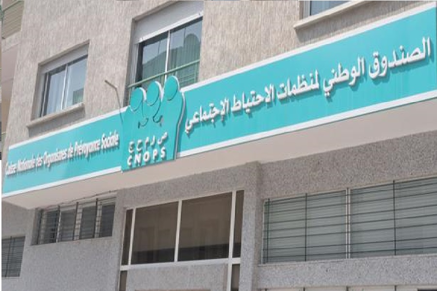 تعاضدية القوات المسلحة الملكية والصندوق الوطني لمنظمات الاحتياط الاجتماعي يوقعان اتفاقية شراكة