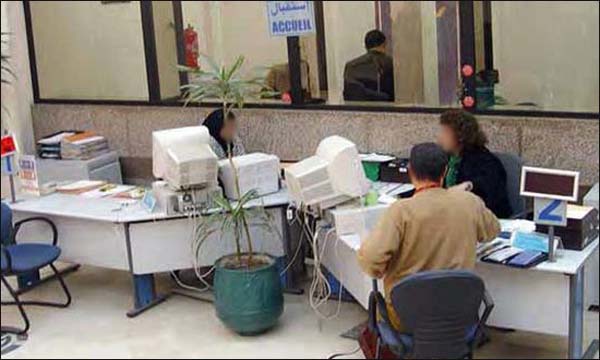 تغيير مواقيت العمل بالإدارات العمومية والجماعات الترابية خلال رمضان