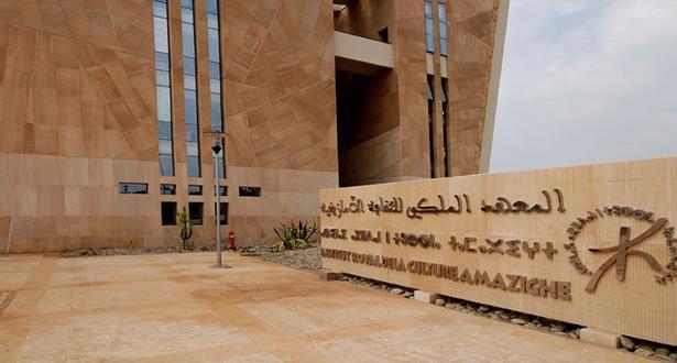 تفعيل الطابع الرسمي للغة الأمازيغية في قطاعات وزارة الفلاحة