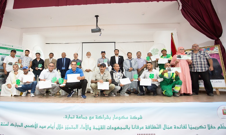 تمارة: "مكومار" لتدبير قطاع النظافة تحتفي بنتائج عملية عيد الأضحى 2019