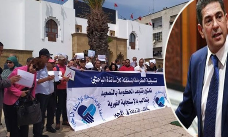 تنسيقية الكرامة للأساتذة الباحثين تعبر عن رفضها القاطع لأي نظام أساسي يمس بمكتسبات الأساتذة الباحثين ولا يستحضر تضحياتهم