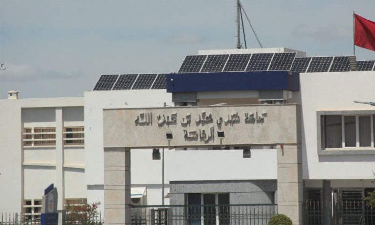 جامعة سيدي محمد بن عبد الله بفاس تحافظ على ريادتها وطنيا لتصنيف الجامعات الناشئة