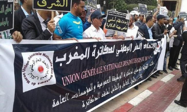 دكاترة الوظيفة العمومية يخوضون إضرابا وطنيا