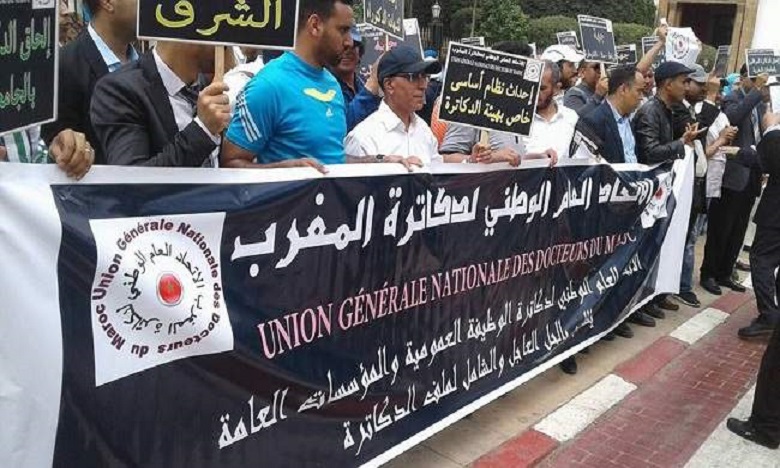 دكاترة الوظيفة العمومية يخوضون إضرابا وطنيا