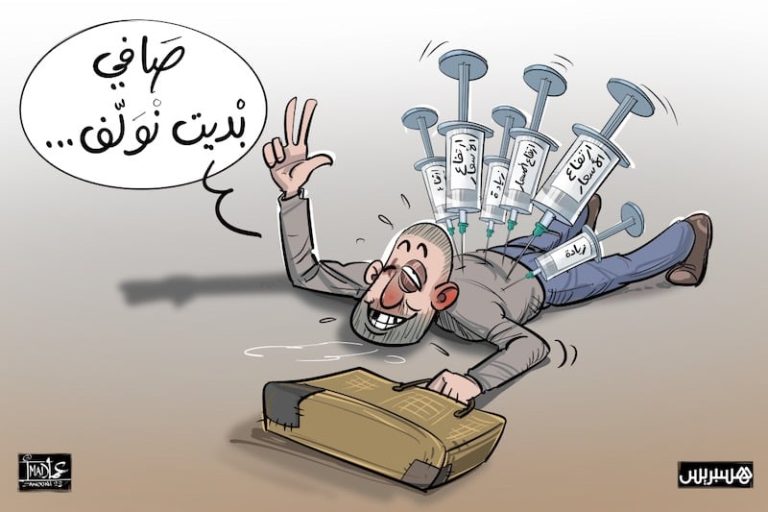 ديناميات مؤشر التضخم بالمغرب تتأرجح بين التقلبات العالمية وهواجس الجفاف