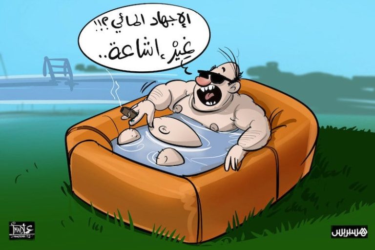 شح المياه يطلقُ دعوة فعاليات إلى تشديد الرقابة على