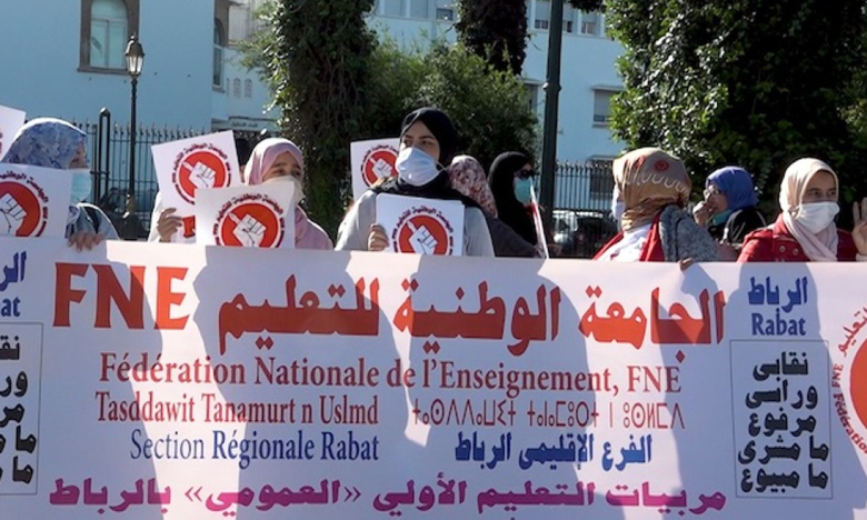 شغيلة التعليم تخوض إضرابات متفرقة خلال مارس الجاري وأبريل المقبل