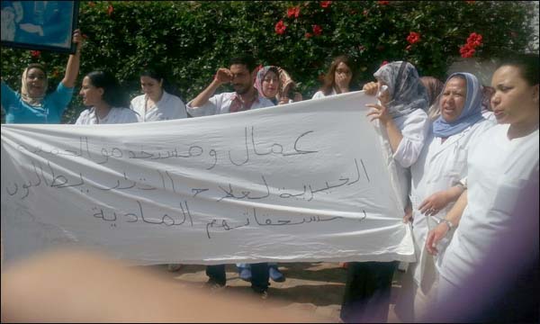 شغيلة جمعية علاج أمراض القلب عند الأطفال تحتج على تأخر أجورها