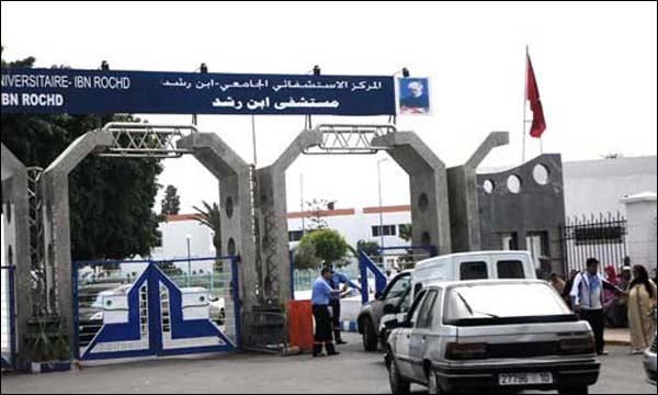 ضحايا حوادث السير والعنف والهضم أكبر زوار مستعجلات البيضاء