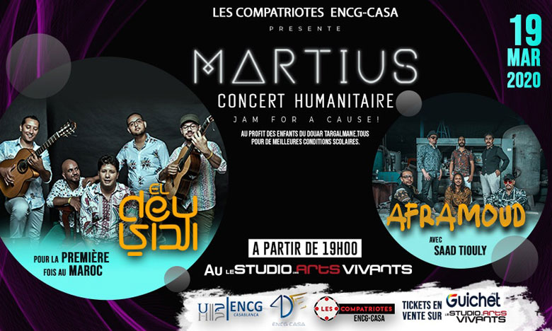 طلبة بيضاويون يلتئمون حول عمل تطوعي لأطفال زاكورة