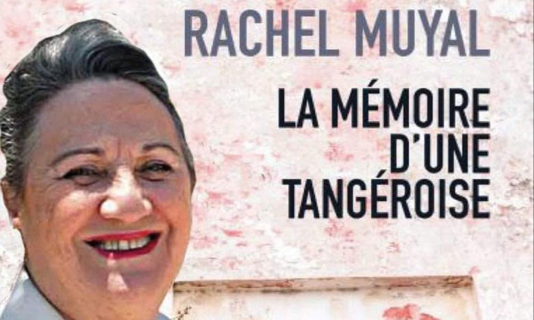 طنجاوية يهودية تجمع في جنازتها مشيعين من مختلف الأديان