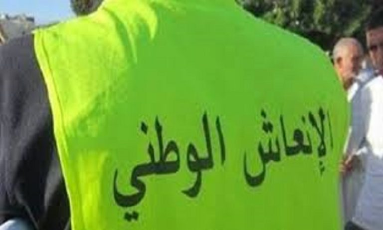 عمال الإنعاش الوطني في مسيرة ووقفة أمام البرلمان