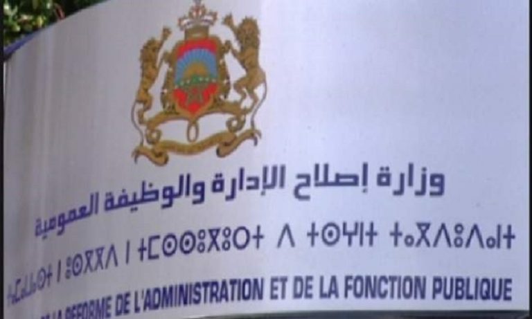 عيد الفطر...عطلة استثنائية بالإدارات والمؤسسات العمومية