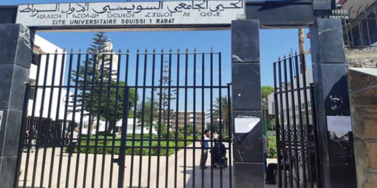 فتح باب الترشيح للاستفادة من السكن بالأحياء الجامعية للموسم الجامعي القادم