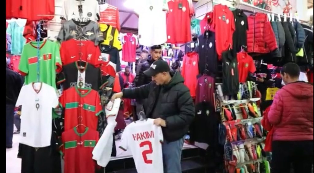 قطر2022..إقبال غير مسبوق على أقمصة أسود الأطلس