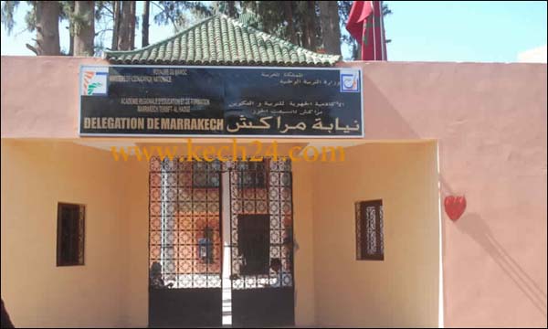 قطع الكهرباء على نيابة التعليم بمراكش لعدم الأداء