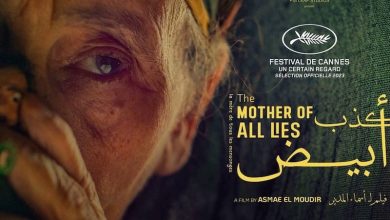 "كذب أبيض" يغيب عن نهائي "الأوسكار"