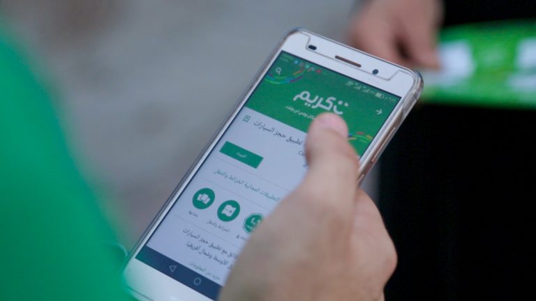"كريم" تتعاون مع " قرى الأطفال المسعفين"
