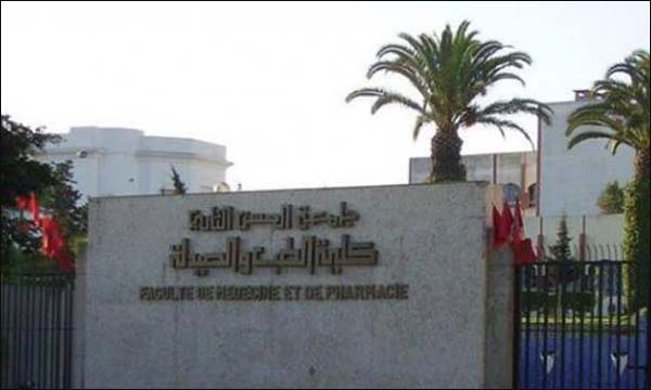 كليات الطب تقرر إدماج 'التربية العلاجية' في تكوين الأطباء