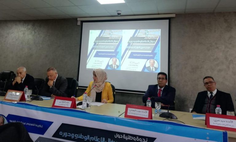 كلية العلوم القانونية والاقتصادية بالمحمدية تكرم الإعلامي عبد الجليل فنجيرو