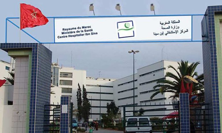 كوفيد 19: المركز الجامعي ابن سينا يلجأ إلى التوقيف المؤقت للاستشفاء باستثناء المستعجلات