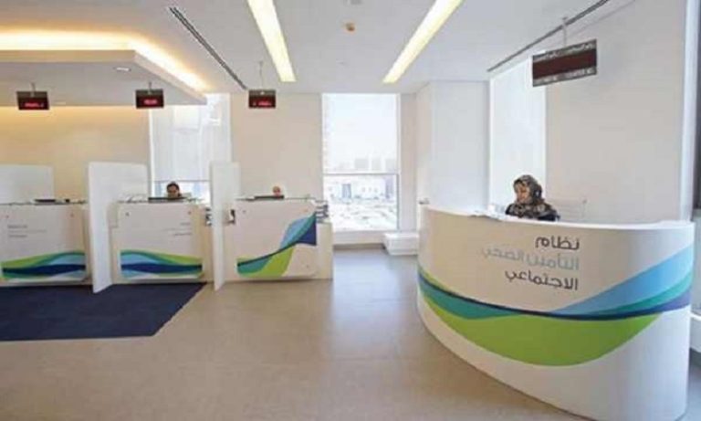 لإيداع المراسلات الإدارية عن بعد..وكالة التأمين الصحي تحدث مكتب الضبط الإلكتروني