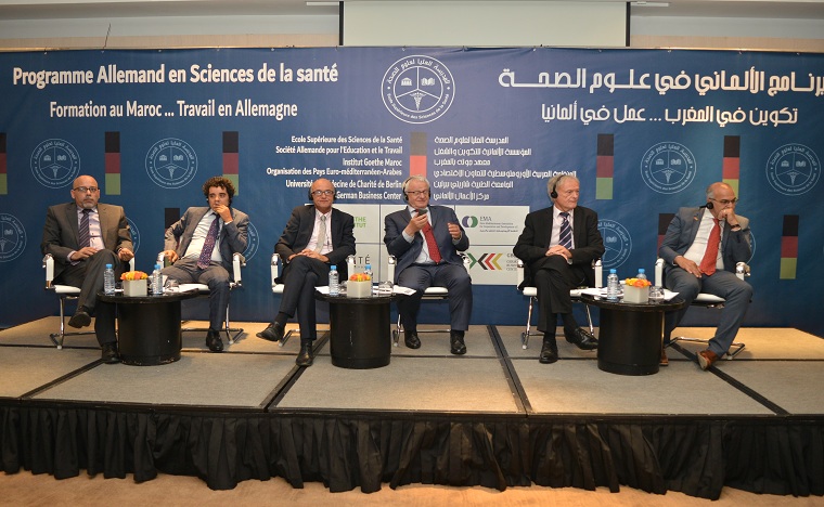 مؤتمر بالدار البيضاء لإطلاق البرنامج الألماني بالمدرسة العليا لعلوم الصحة