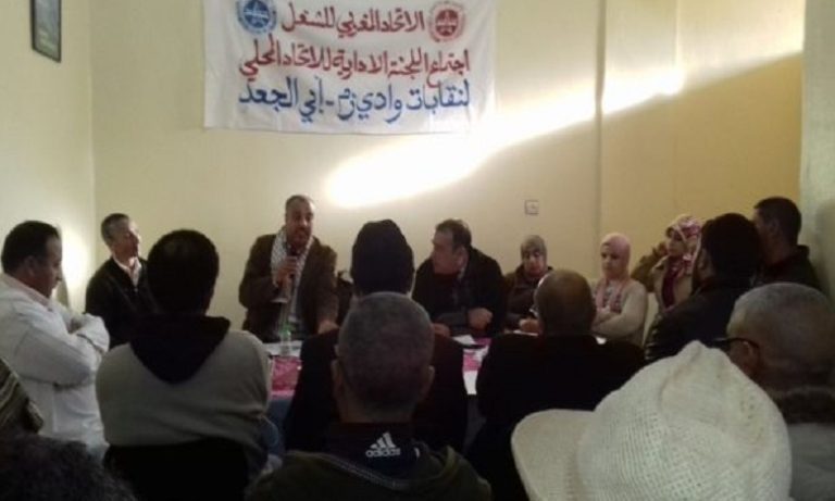 مجلس اتحاد نقابات واد زم يناقش تعطيل الحوار الاجتماعي في دورته الأولى