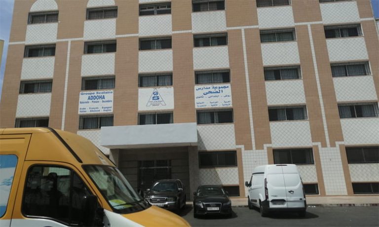 تصوير الصديق