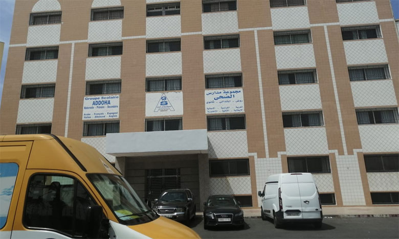 تصوير الصديق