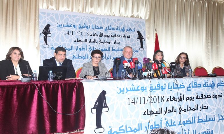 محامو الدفاع عن الضحايا : قضية توفيق بوعشرين دخلت للمحكمة قانونية وخرجت قضائية"