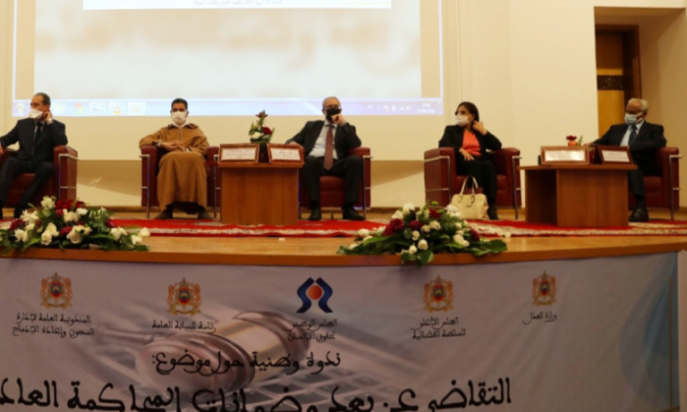 محمد عبد النباوي الرئيس الأول لمحكمة النقض: نتطلع بشوق إلى صدور قانون ينظم المحاكمات الافتراضية حتى تتوفر بلادنا على آلية قانونية مناسبة تسمح بإجرائها في الفترة اللاحقة لكوفيد